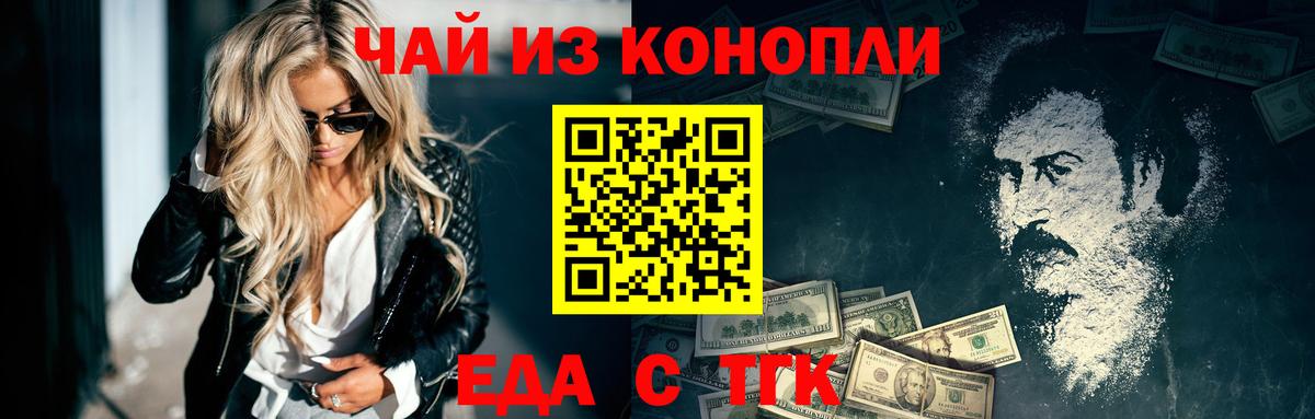 МЕТАМФЕТАМИН  Вход с VPN  Миллерово  Вейп ТГК  ЭКСТАЗИ  Марихуана  ГАШ  Меф  