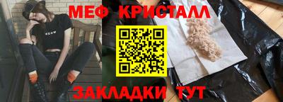 ешки Донецк