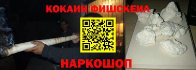 ешки Донецк