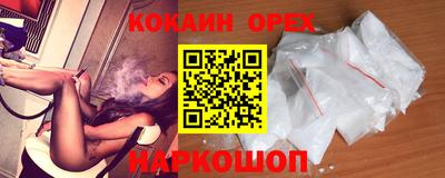 ешки Донецк