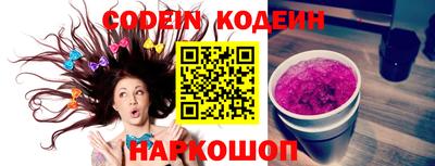 ешки Донецк