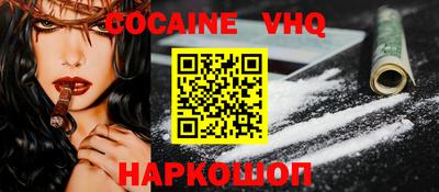 ешки Донецк