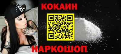 ешки Донецк