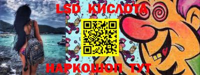 ешки Донецк