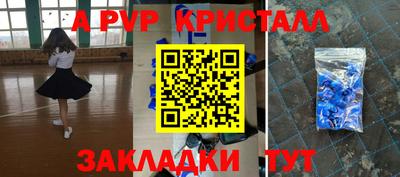 крисы Заводоуковск