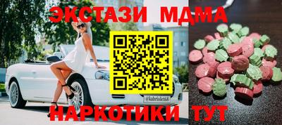 шишки Дубна