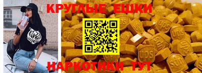 ешки Донецк