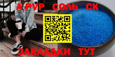ешки Донецк