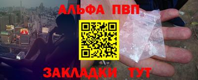 ешки Донецк