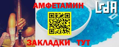 ешки Донецк