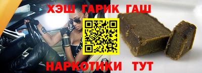 ешки Донецк