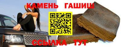 ешки Донецк