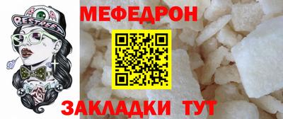 ешки Донецк