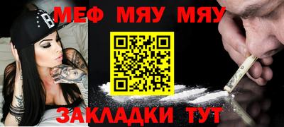 ешки Донецк