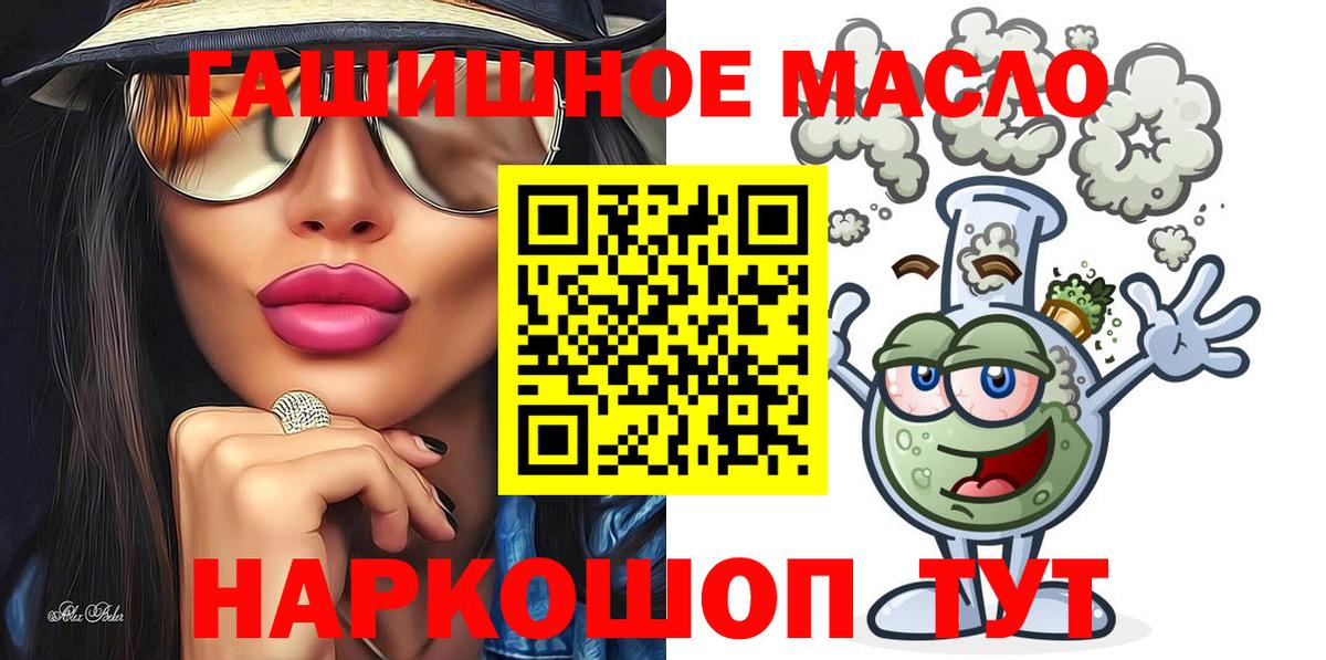 Дистиллят ТГК Wax Миллерово
