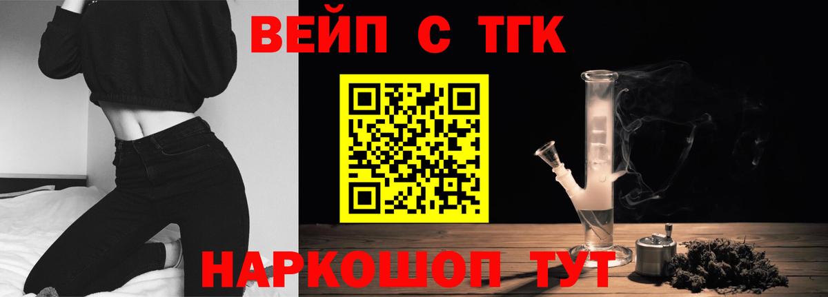 Миллерово  Дистиллят ТГК гашишное масло  наркота  Вход с VPN 